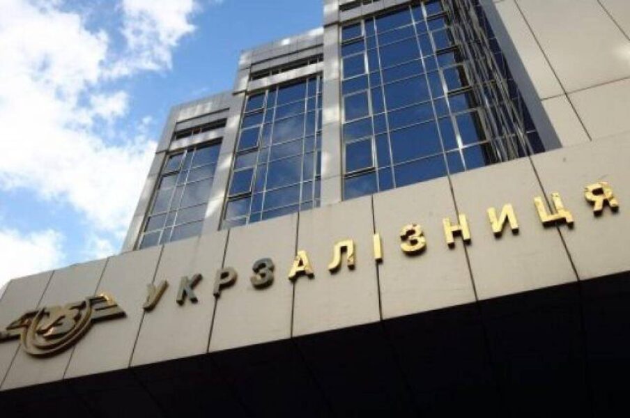 УЗ розпочинає процедуру конкурсного відбору на посаду голови правління товариства