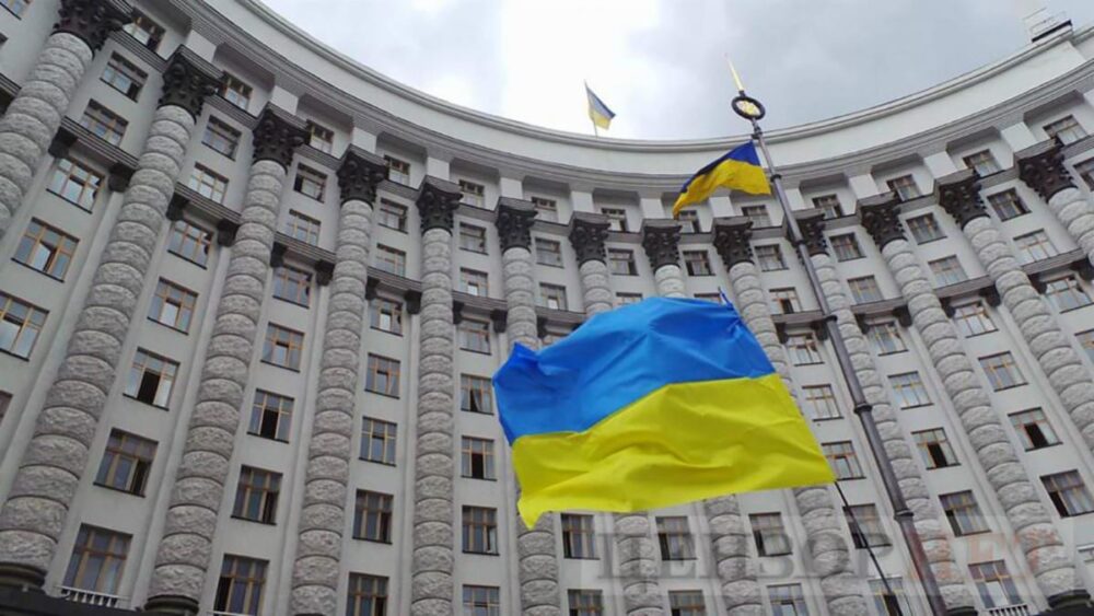 kabmin Кабмін оприлюднив звіт про хід і результати виконання програми діяльності Кабінету Міністрів України у 2019 році