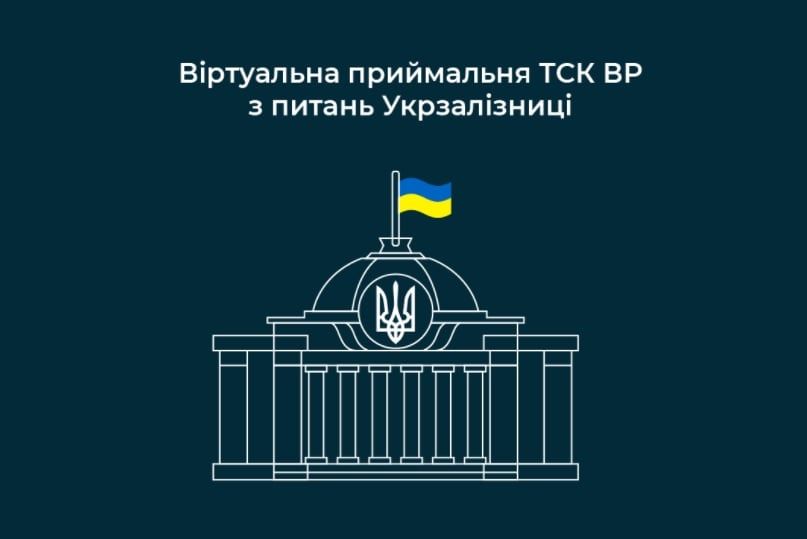 ТСК
