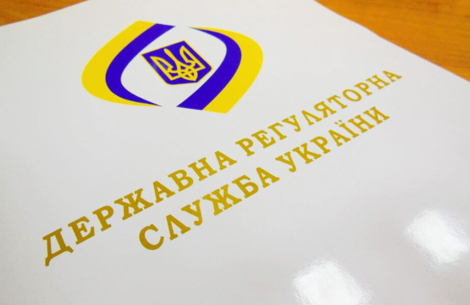 ДРС
