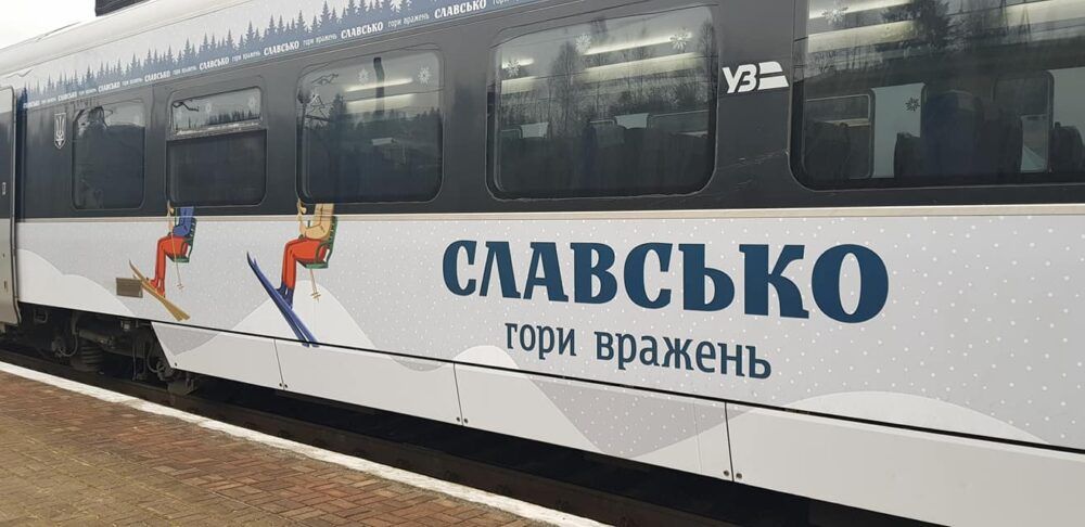 Славсько Лижний експрес