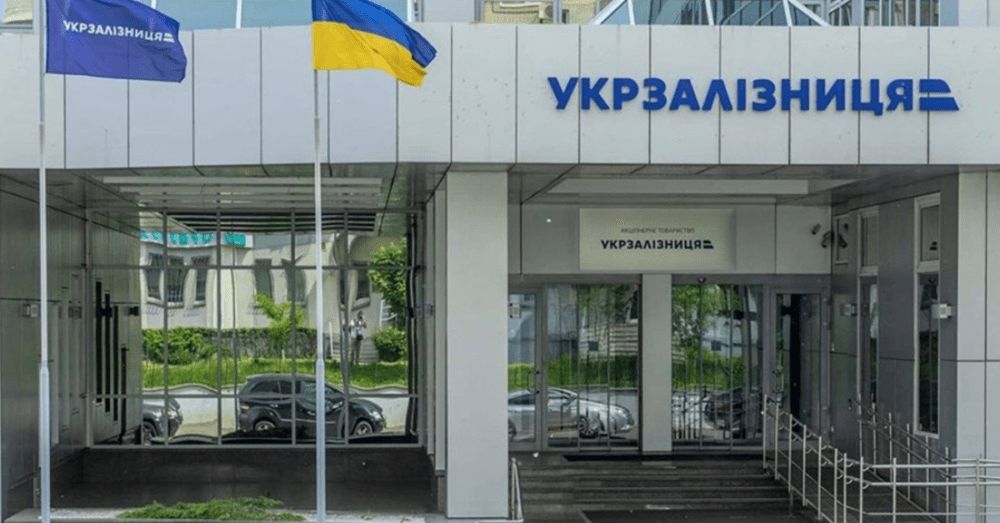 Укрзалізниця планує продати непрофільних активів на майже 1 млрд грн