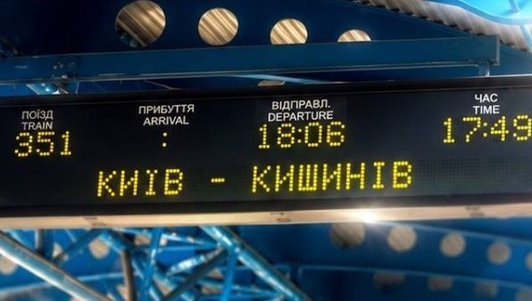 АТ «Укрзалізниця» спільно з молдовськими залізничниками (CFM) оптимізувала розклад міжнародного сполучення Київ — Кишинів. АТ «Укрзалізниця» спільно з молдовськими залізничниками (CFM) оптимізувала розклад міжнародного сполучення Київ — Кишинів.