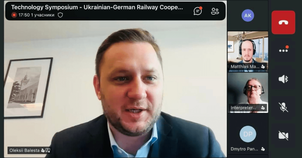 RailConTech 2026: співпраця з Німеччиною для відновлення української залізниці
